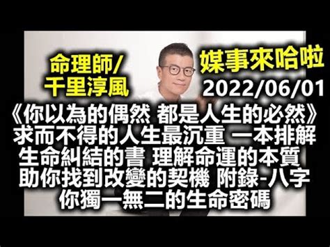 千里淳風收費|千里淳風／找出孩子天生的光采，才是最好的教養 